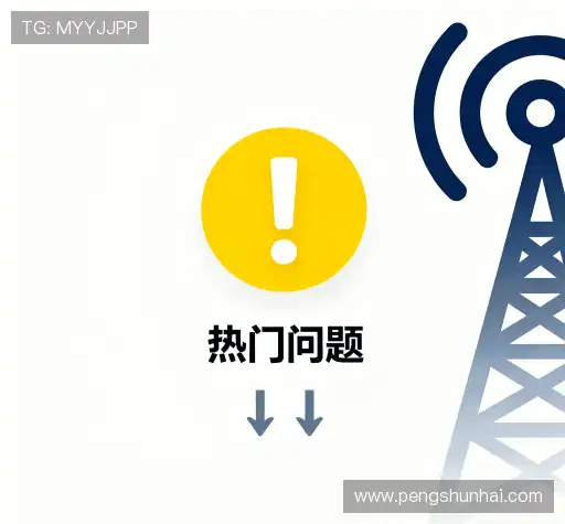 问题解答园